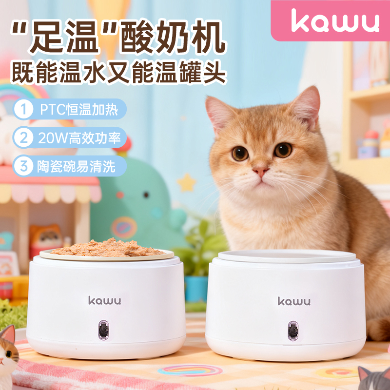 卡屋三档温控调节陶瓷内胆