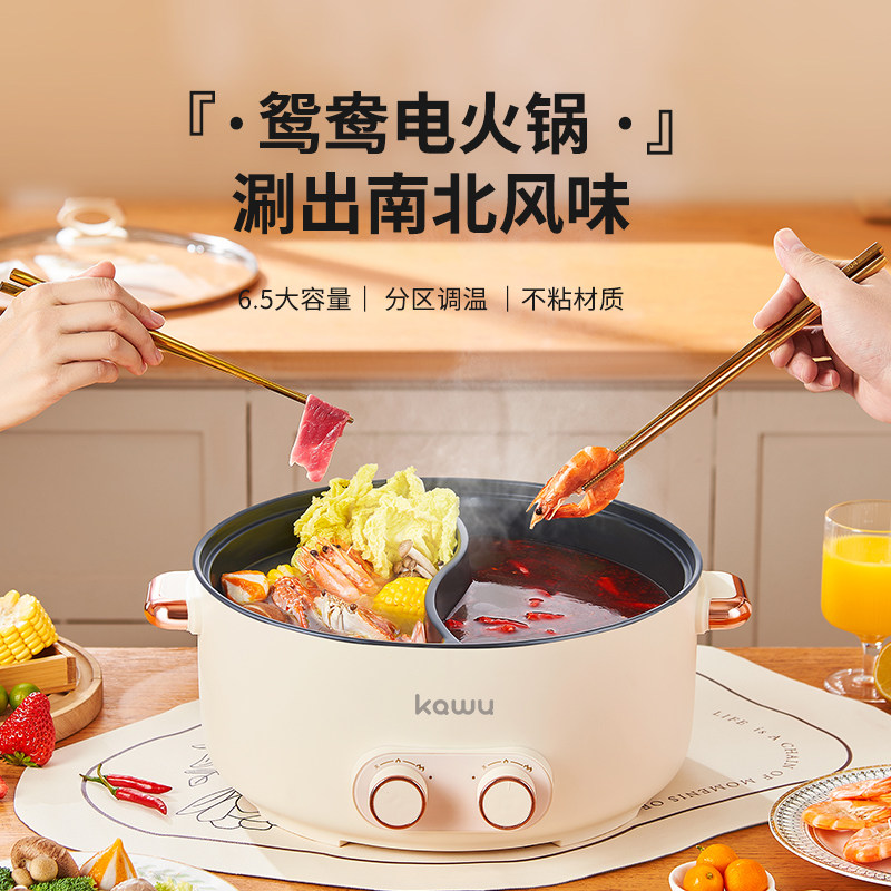 6.5L大容量+分区调温+不粘材质+一冲即净