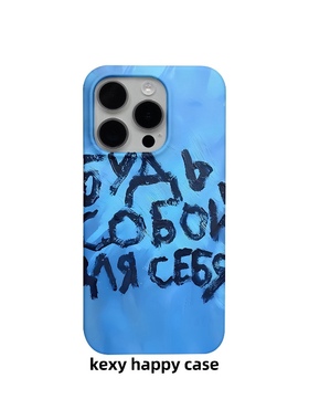 海蓝个性涂鸦适用iPhone16promax华为mate60手机壳小米13红米k60新款软壳OPPOreno9苹果爆款15/14pro菲林防摔