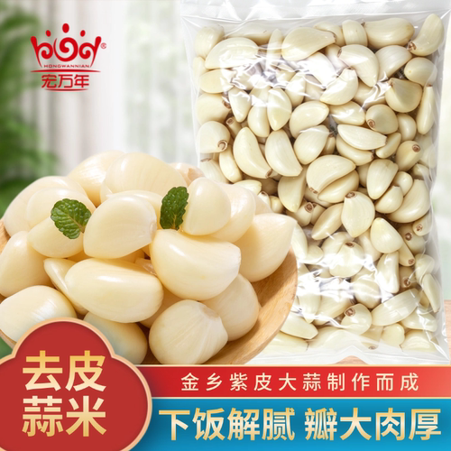 新鲜蒜米下饭菜解腻去腥瓣大肉厚