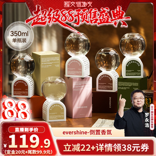 8日付尾款 晴天大白香薰室內(nèi)持久高級香氛 交個朋友付定