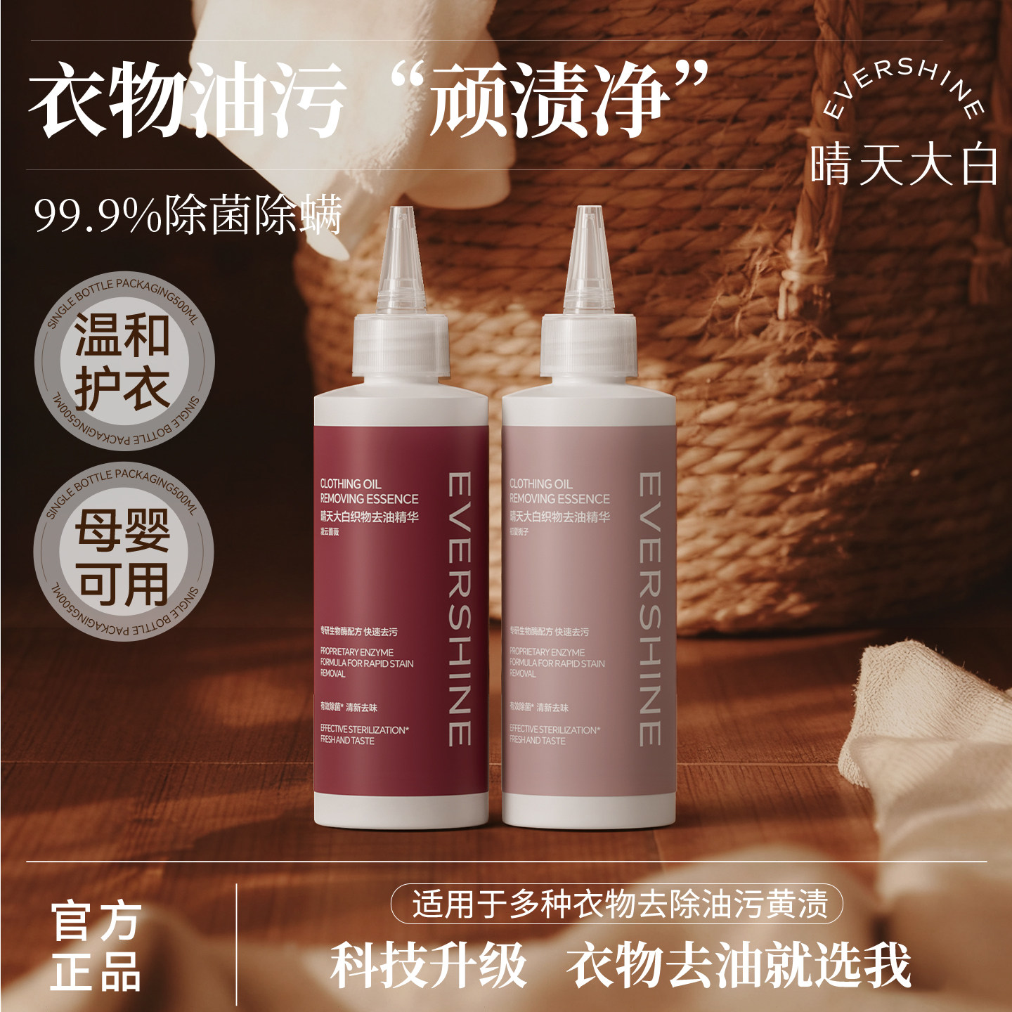商品图