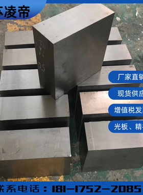 GH1015高温合金板材gh1016圆棒gh1035、gh1040、gh1131圆钢gh1140