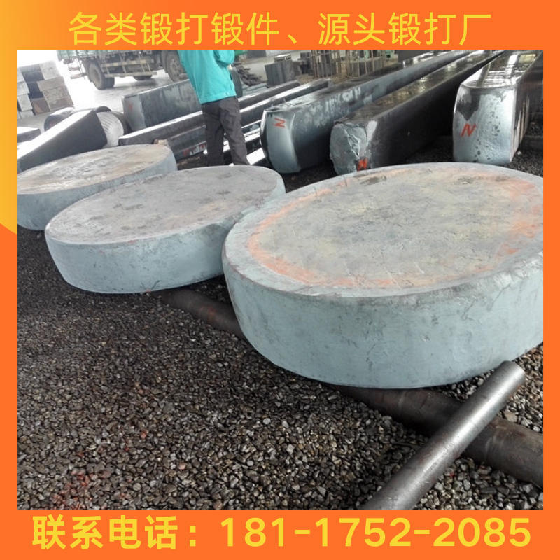 cr12mov锻打 cr12锻件 T10圆棒 H13锻打 4cr13 skd11 dc53 D2 P20