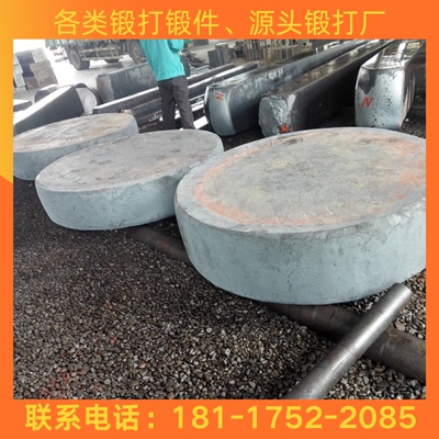 cr12mov锻打 cr12锻件 T10圆棒 H13锻打 4cr13 skd11 dc53 D2 P20