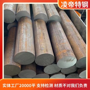4330V 4145HM 34CrNi3MoA 45CrNiMoVA 12CrNi3A 合金结构钢圆棒