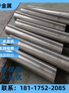 冷轧不锈钢板材圆钢1Cr17Ni7 1Cr18Ni9 Y1Cr18Ni9Se圆棒 规格齐全