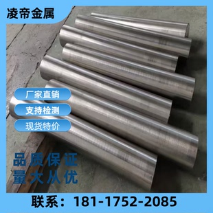 冷轧不锈钢板材圆钢1Cr17Ni7 1Cr18Ni9 Y1Cr18Ni9Se圆棒 规格齐全