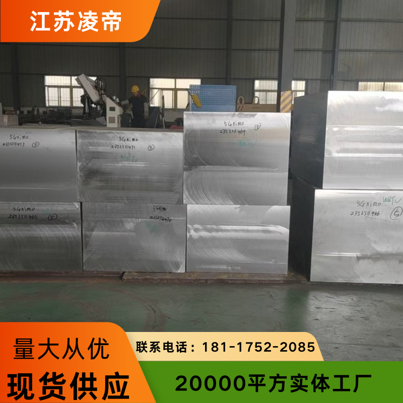 38CrMnAlA氮化钢 20CrMnTiH 16MnCr5H锻打圆钢齿轮专用锻圆现货 - 实物图
