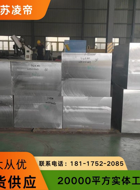 30Cr2Ni2Mo 36CrNiMo4 18CrNiMo7-6 17Cr2Ni2Mo合金圆棒锻件现货