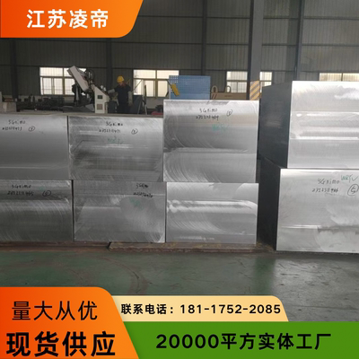 30Cr2Ni2Mo 36CrNiMo4 18CrNiMo7-6 17Cr2Ni2Mo合金圆棒锻件现货