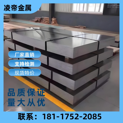 软硬料60Si2Mn 60Si2CrA 60CrMnA 50CrVA 65Mn 弹簧钢板钢带 圆棒