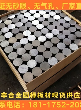 锌合金板材3# 5# 2# 8# ZAMAK3锌块ZAMAK5 ZAMAK2 ZA8圆棒锌合金