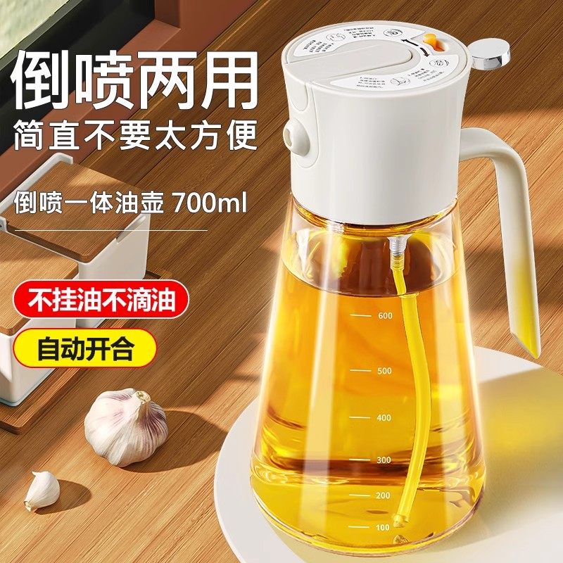 LISSA3D立体广角喷雾玻璃大油壶
