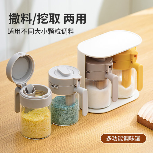 日本高硼硅玻璃密封防潮调味罐