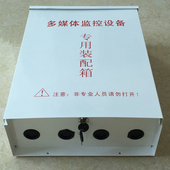 带锁 470 CCTV监控防水盒 大号监控铁防水箱 铁盒 电源箱 350 150