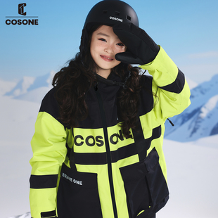 COSONE儿童滑雪服套装韩版宽松潮流儿童单板滑雪衣滑雪裤防风保暖