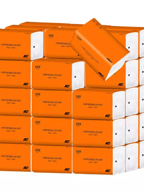 金莱雅抽纸家用擦手纸橙色包装面巾纸整箱实惠装卫生纸