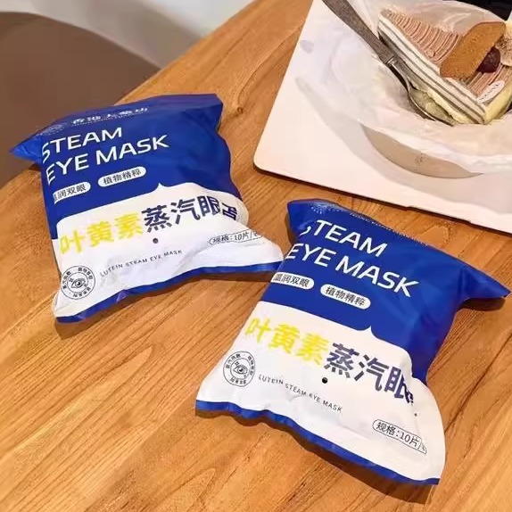 叶黄素自发热蒸汽眼罩缓解干涩