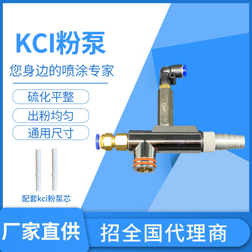 静电喷涂机粉泵喷粉枪喷塑机