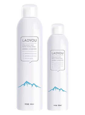 【天猫】ladyou小分子补水喷雾