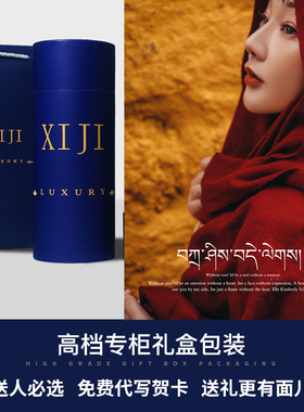 女围巾保暖时尚百搭冬季