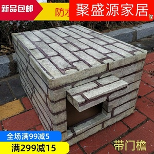 聚盛源流浪猫窝户外室外防雨防水保暖流浪狗窝泡沫猫舍猫屋野猫封