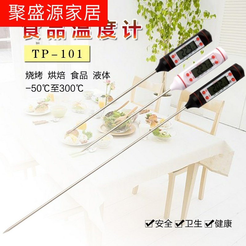 嵌入式电子数显温度计传感带工业探头温度显示器水温高精度数字。|ruв категории оборудование/инструменты, приборы, 测温仪 - от Buy2taobao.com для оказания профессиональной услуги покупки агента Taobao