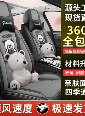 长城哈弗H1H2SH5H6M4哈佛C30C50全包亚麻皮坐垫四季通用汽车座套