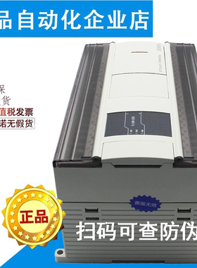 信捷PLC XDH-60T4-E  XDH-30A16-E XDH-30A16L-E XDH-30A16L-C