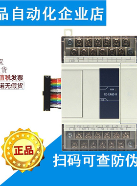 全新原装信捷XC-4AD/2AD2DA/2AD2PT/WT/TBOX/RS485/COM/SD-BD