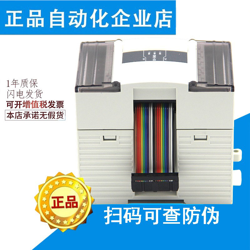 信捷称重模块XD-E1WT/E2WT/E4WT-C/D XD-E4PT3-P全新原装正品质保