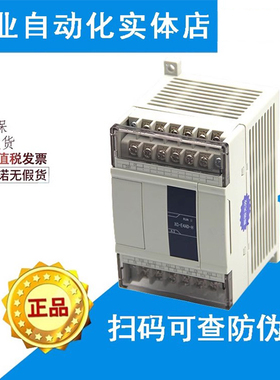 信捷PLC XC1-16R-E XC1-24R-E 10R 24T 16T XC3-14R-E 14T 24R