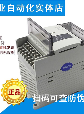 信捷PLC XD2-16R-E 16T/24R/24T/32R/32T/48RT/60R/T