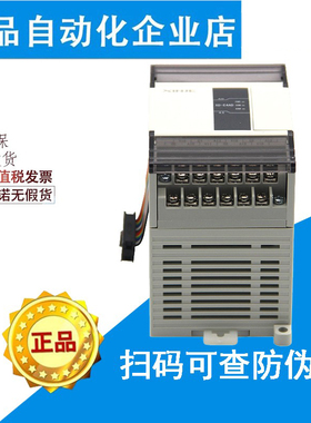 信捷模块XD-E1WT-C/E2WT-C/E4WT-C/XD-E4AD2DA/XD-E6TC-P/E1WT-D