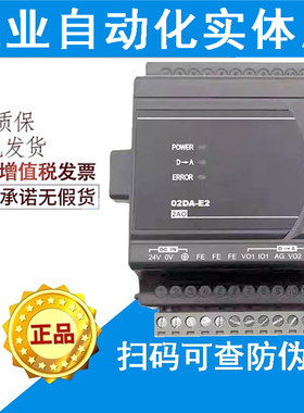 台达ES2扩展/DVP08XN211/16/24/32/XM211N/R/T/08/16XP/24XP/32XP