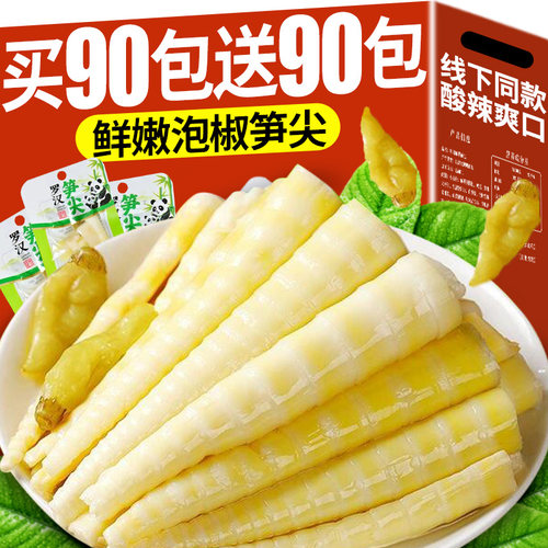 泡椒笋尖开袋即食酸辣解馋小零食
