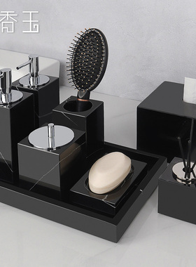 轻奢高端黑大理石洗漱套装口杯托盘置物架卫浴纸巾盒酒店浴室五件