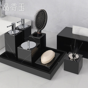 轻奢高端黑大理石洗漱套装 口杯托盘置物架卫浴纸巾盒酒店浴室五件