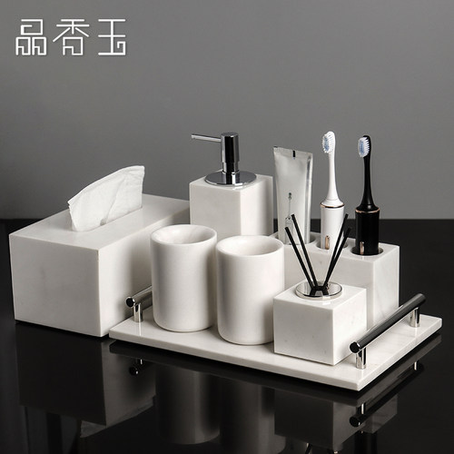 晶香玉爵士白大理石洗漱套装