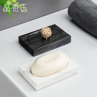 肥皂盒卫生间创意家用北欧轻奢 晶香玉 大理石陶瓷沥水浴室皂盒