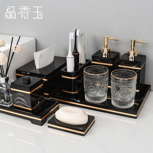 卫浴洗漱五件套漱口刷牙杯轻奢