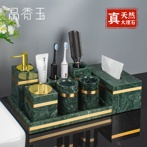 大理石酒店样板房间洗漱套装