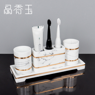 牙杯套装 洗漱杯漱口杯高档轻奢卫生间浴室洗手台样板间托盘摆件