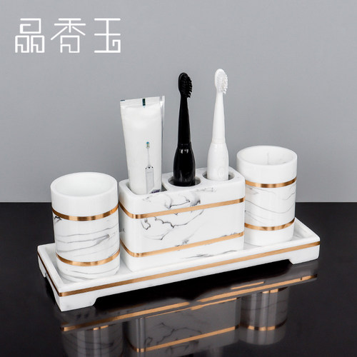 牙杯套装洗漱杯漱口杯高档轻奢