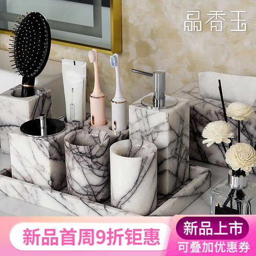 浴室大理石托盘 洗漱置物盘套装 高档轻奢洗手台酒店用品样板间