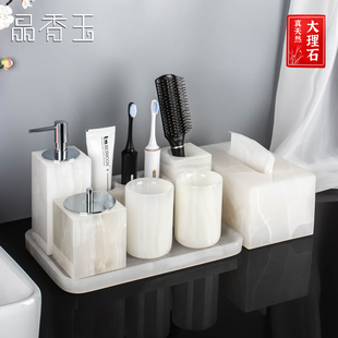 天然白玉大理石洗漱套装 高档酒店轻奢牙刷架口杯皂碟托盘三件套