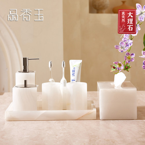 高档轻奢白玉大理石洗漱套装