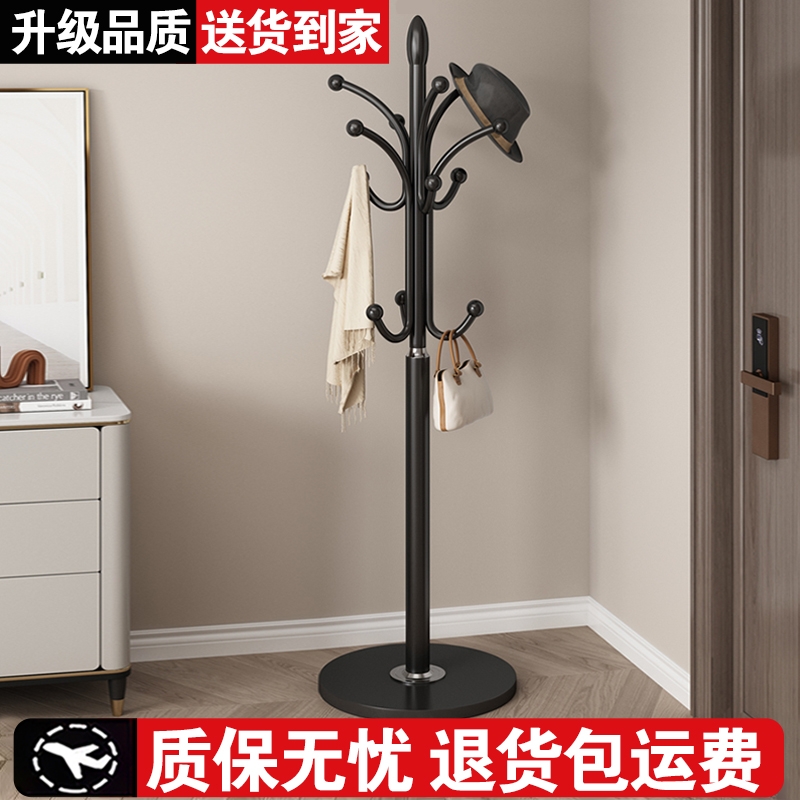 【质保无忧】落地衣帽架衣服架子