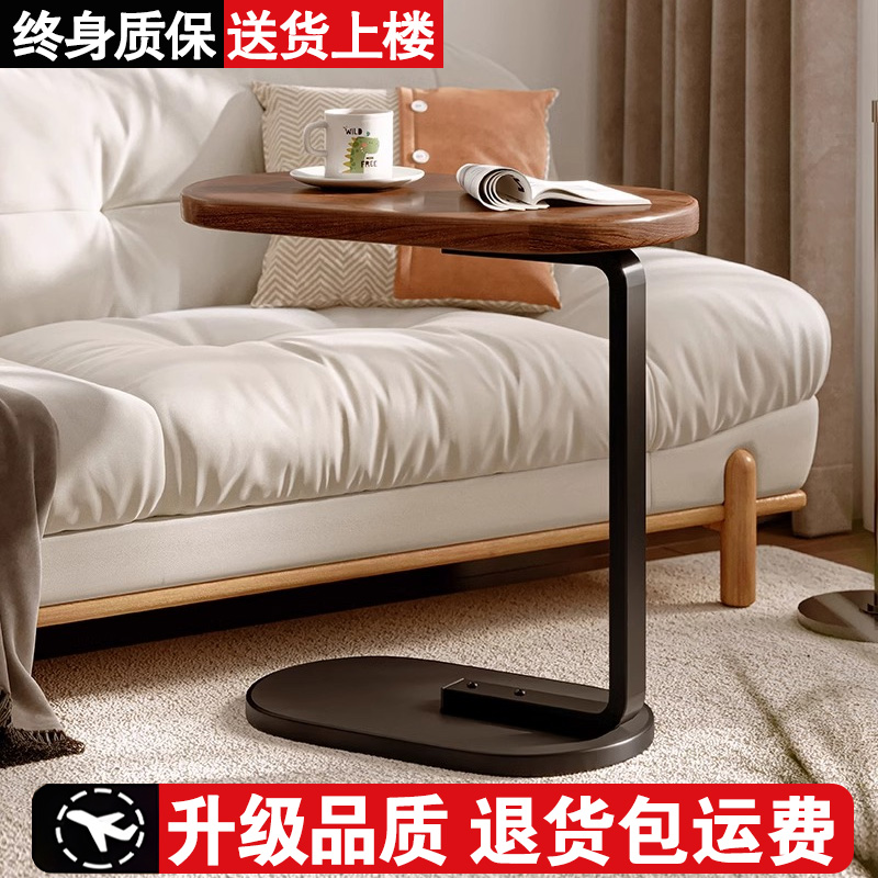 【退货包运费】客厅家用沙发边几